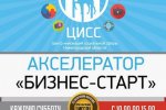 Министерство промышленности, торговли и предпринимательства Нижегородской области информирует