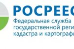 Консультации Управления Росреестра по Нижегородской области в рамках проведения Общероссийского дня приема граждан