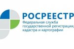 Управление росреестра по нижегородской области подводит итоги года
