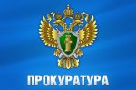 Информация Нижегородской межрайонной природоохранной прокуратуры
