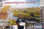 21-й Российская агропромышленная выставка «Золотая осень»