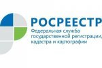 Специалисты Кадастровой палаты по Нижегородской области дали развернутые ответы на самые часто задаваемые вопросы в рамках Всероссийской недели консультаций