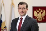 Указ Губернатора Нижегородской области от 11.06.2020 № 103
