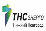 ТНС энерго Нижний Новгород сообщает