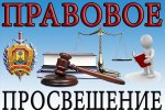 Уголовная ответственность за заведомо ложное публичное распространение информации по использованию Вооруженных Сил Российской Федерации