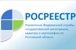 Электронная ипотека за один день активно реализуется в Нижегородской области